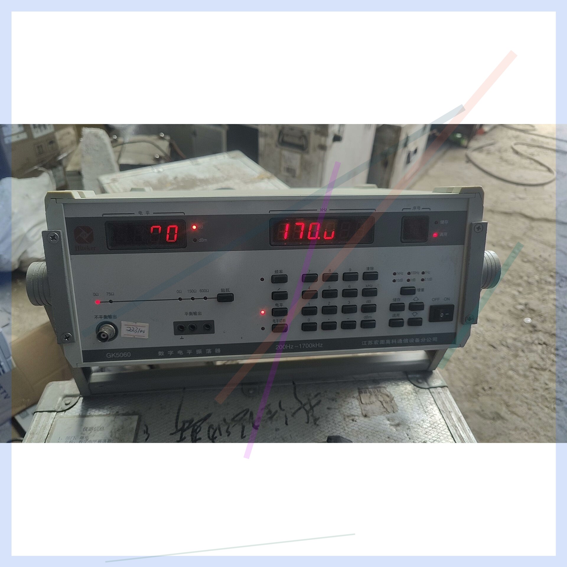 gk5060 digital level oscillator. There is no problem with powering on. You can use an oscilloscope.