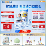 【Учимся повышать мотивацию】 Детское сухое молоко Wyeth S-26 Platinum Zhen 4-ступенчатого приготовления, 780 г * 1 банка импортного сухого молока 4-ступенчатого приготовления.