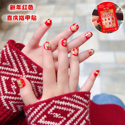 taobao agent 儿童穿戴甲美甲成品可爱卡通女孩指甲贴片龙年红色自粘美甲贴