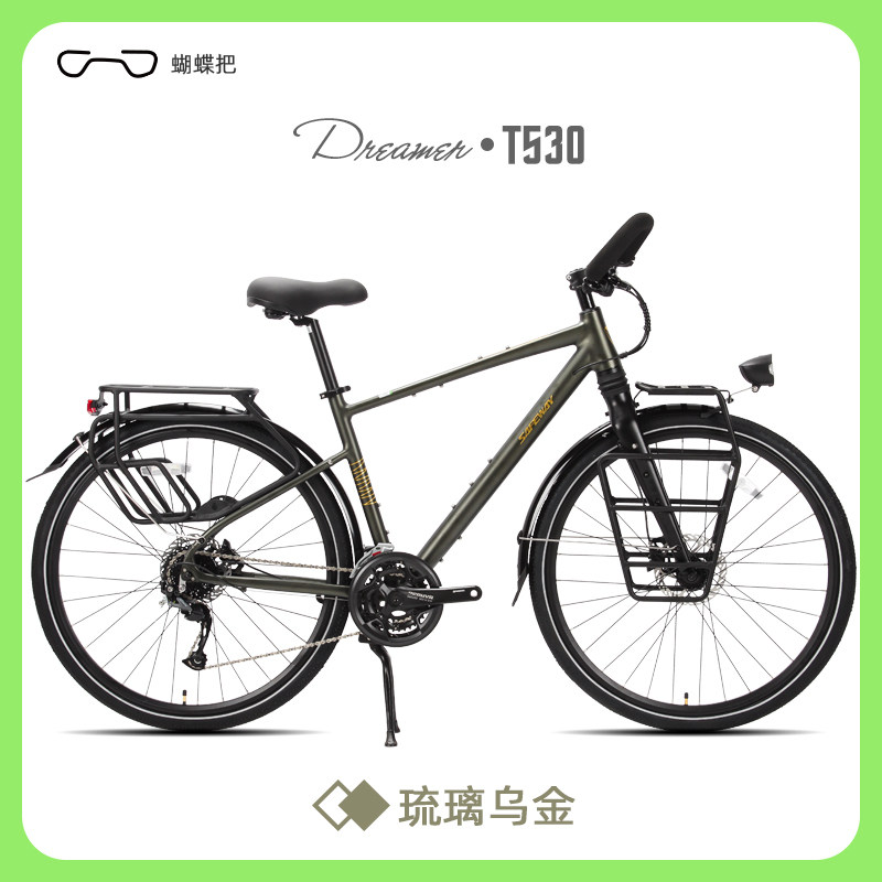 30-скоростной велосипед для дальних поездок SAFEWAY T530 dreamer Huanhua с масляным тормозом для езды на универсале