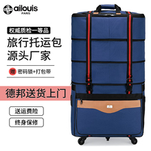 Ailouis 158 Air Cargo Bag with Super Large Capacity for Student Moving