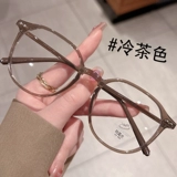 Рамка для холодного чая.