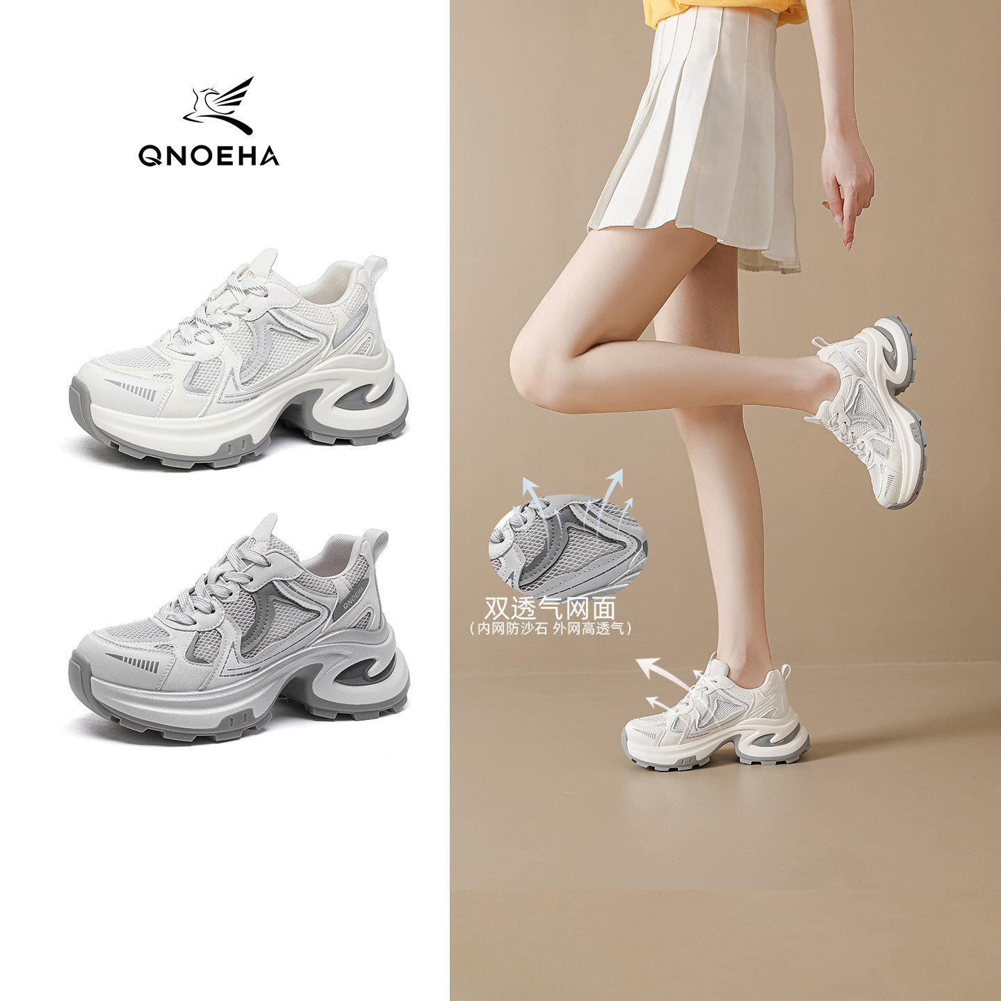 Qingha daddy shoes/ женская летняя дышащая обувь на тонкой подошве; новинка 2026 года; спортивная обувь из сетчатого материала; повседневная обувь увеличенного размера на толстой подошве