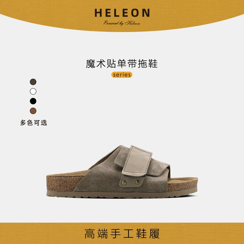 25 летняя новинка HELEON Birkenstocks, верхняя одежда из воловьей кожи и замши на липучках, повседневные сандалии и тапочки