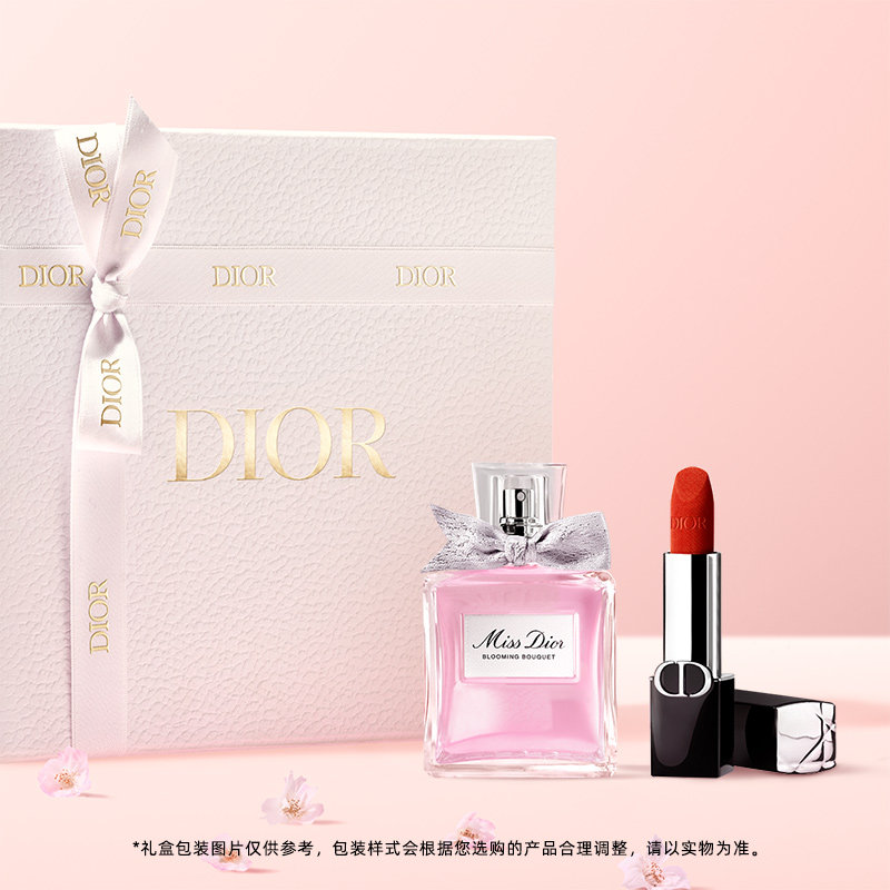 【618 Любезно предоставлено】 Подарочная коробка Dior Dior Huayang Liyan, Духи и губная помада Miss Dior, Подарок для девушки