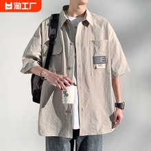 Short sleeved shirt for men in the autumn of 2023, new Japanese style loose and trendy shirt, casual coat for men to wear clothes without ironing