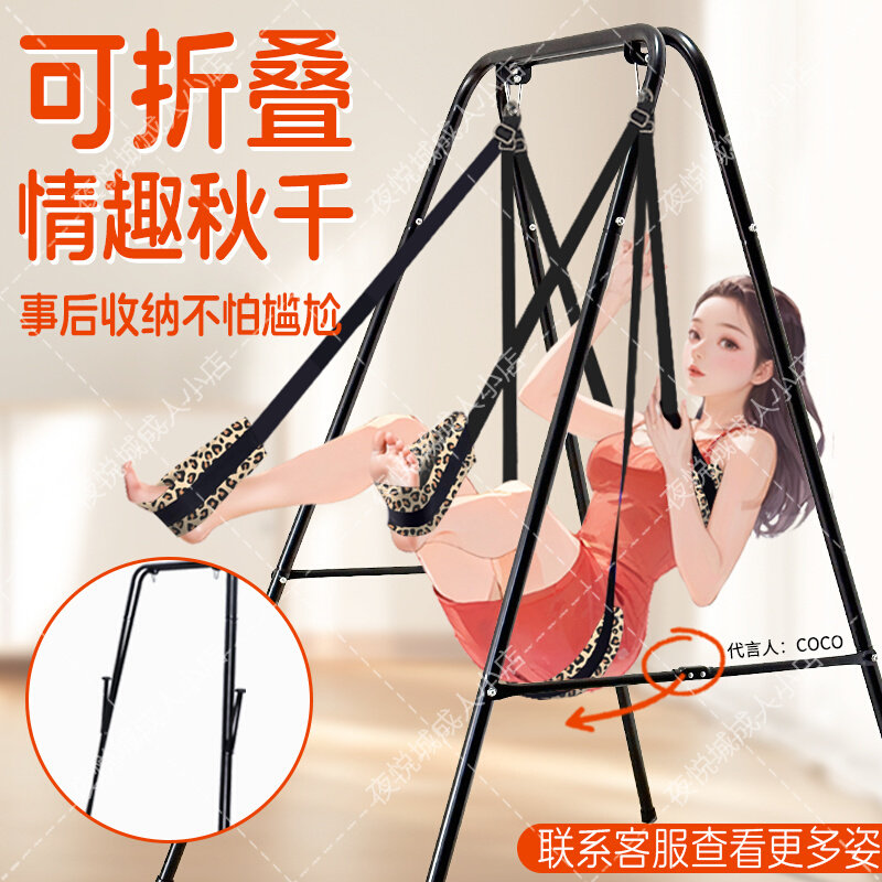 Веселые пары на качелях для взрослых делятся секс-товарами Acacia love aid tool chair SM bondage binding подвесной стул