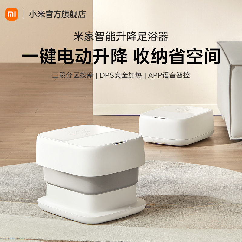Xiaomi Mijia ведро для замачивания ног с автоматическим нагревом, бытовая ванночка для ног с постоянной температурой, интеллектуальная электрическая массажная складная ванночка для ног