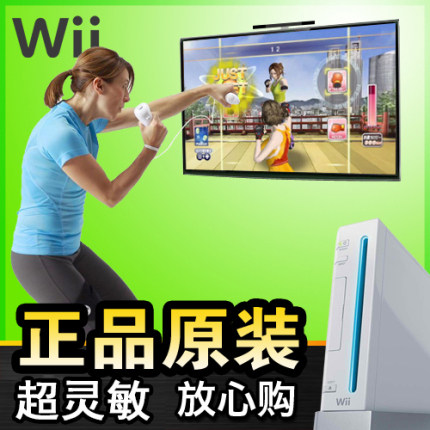 Совершенно новая оригинальная соматосенсорная игровая консоль Nintendo wii home TV домашняя интерактивная индукционная спортивная видеоигра для фитнеса