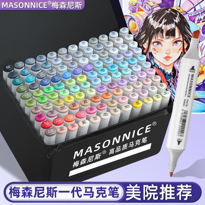 Профессиональный набор фломастеров Mason Nice generation с твердой головкой, ландшафтный сад, анимационный дизайн, живопись, вступительные экзамены в аспирантуру для студентов-искусствоведов, специальная спиртовая масляная быстросохнущая 120-цветная детская ручка с ручной росписью
