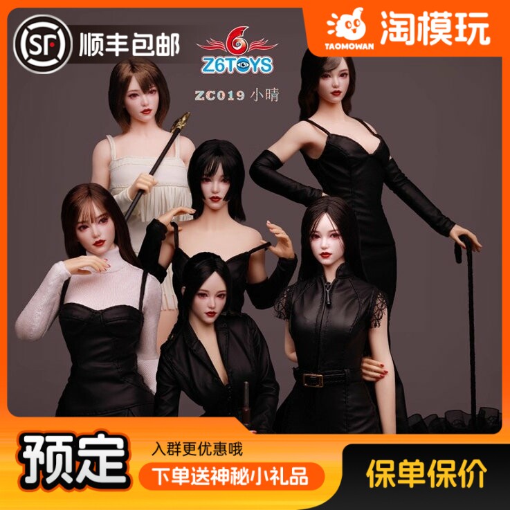 Депозит для бронирования Z6TOYS ZC019 Азиатская привлекательная красавица Сяоцин 1/6 скульптура головы женщины-солдата