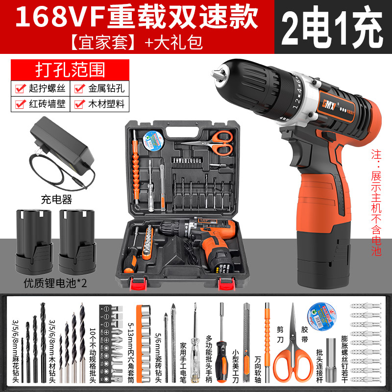 Бытовая многофункциональная ручная электродрель Gomez household hardware tool set набор инструментов для ремонта бытовых деревообрабатывающих инструментов полный комплект