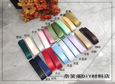 taobao agent 25mm手工DIY丝带饰品蝴蝶结丝带双面高品质丝带满包邮