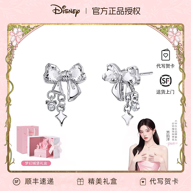 Серьги Disney, женские серьги из стерлингового серебра, нишевые дизайнерские серьги, практичные серьги для подруг на день рождения, 520 подарков для подруг
