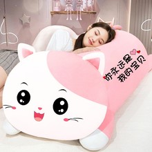 Cat Plush Toy Doll Cloth Doll Throw Pillow Girl Sleeping Special Hug Bear Doll Girl Birthday Gift