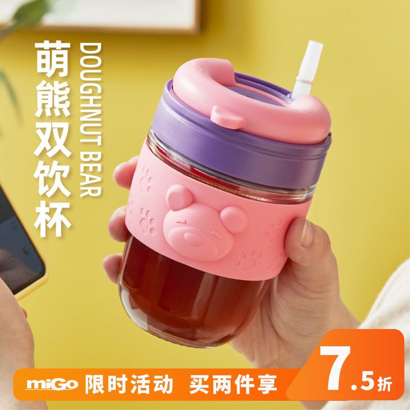 migo соломенная стеклянная чашка для воды для девочек, высококачественная чашка для чая из полипропилена с медведем, термостойкая кофейная чашка