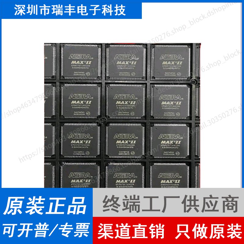 EPM570 EPM570T EPM570T144 импортированный QFP144
