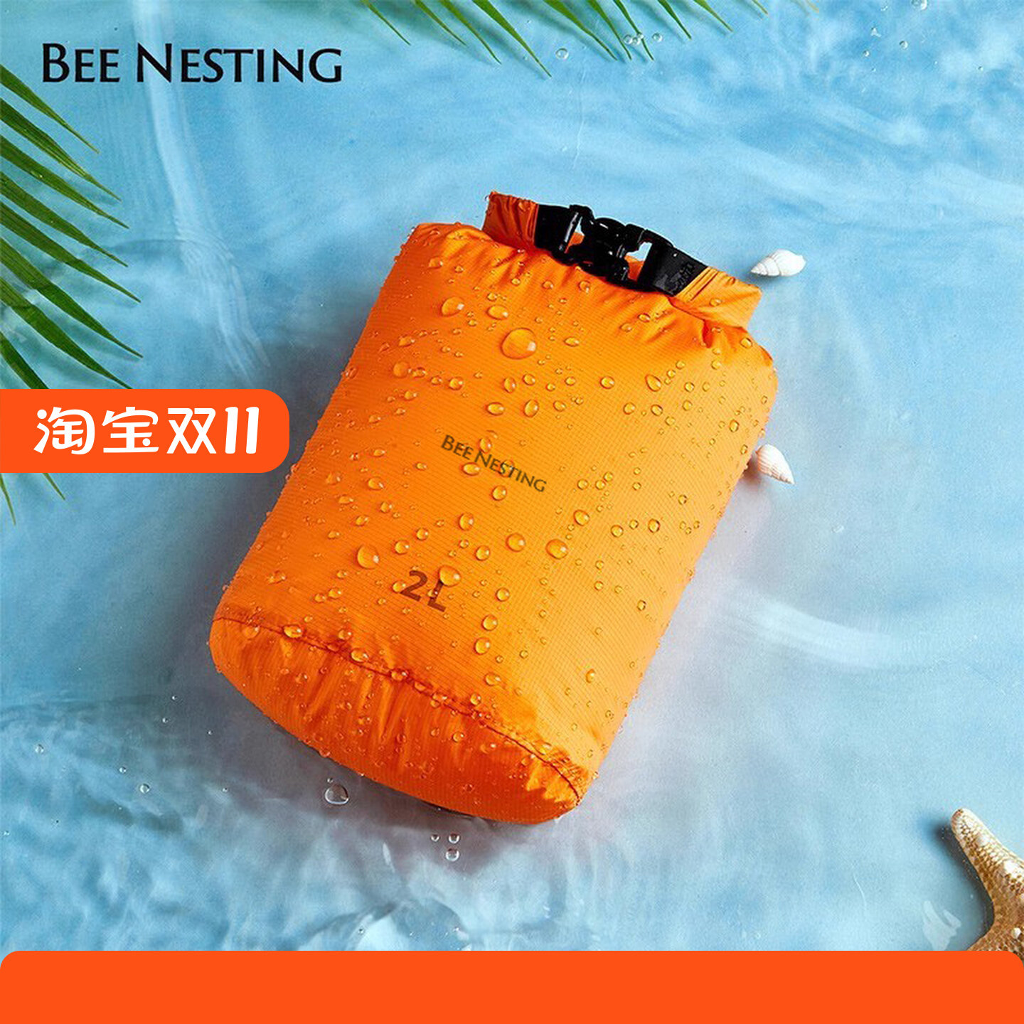 Водонепроницаемая сумка для купальника Bee building, разделяющая сухую и влажную воду, сумка для плавания большой емкости, водонепроницаемая сумка для мужчин и женщин, сумка для фитнеса, пляжная сумка для хранения