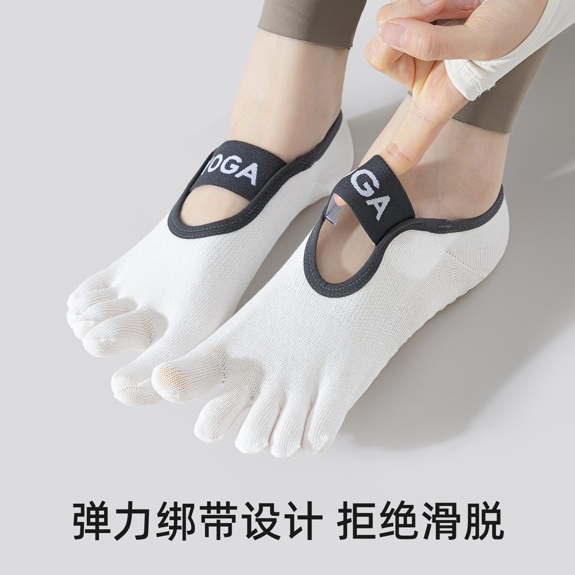 Школьные носки для йоги Qingyu с пятью пальцами, женские носки для пилатеса, профессиональные спортивные носки для помещений, специальные нескользящие носки-лодочки с раздельным носком
