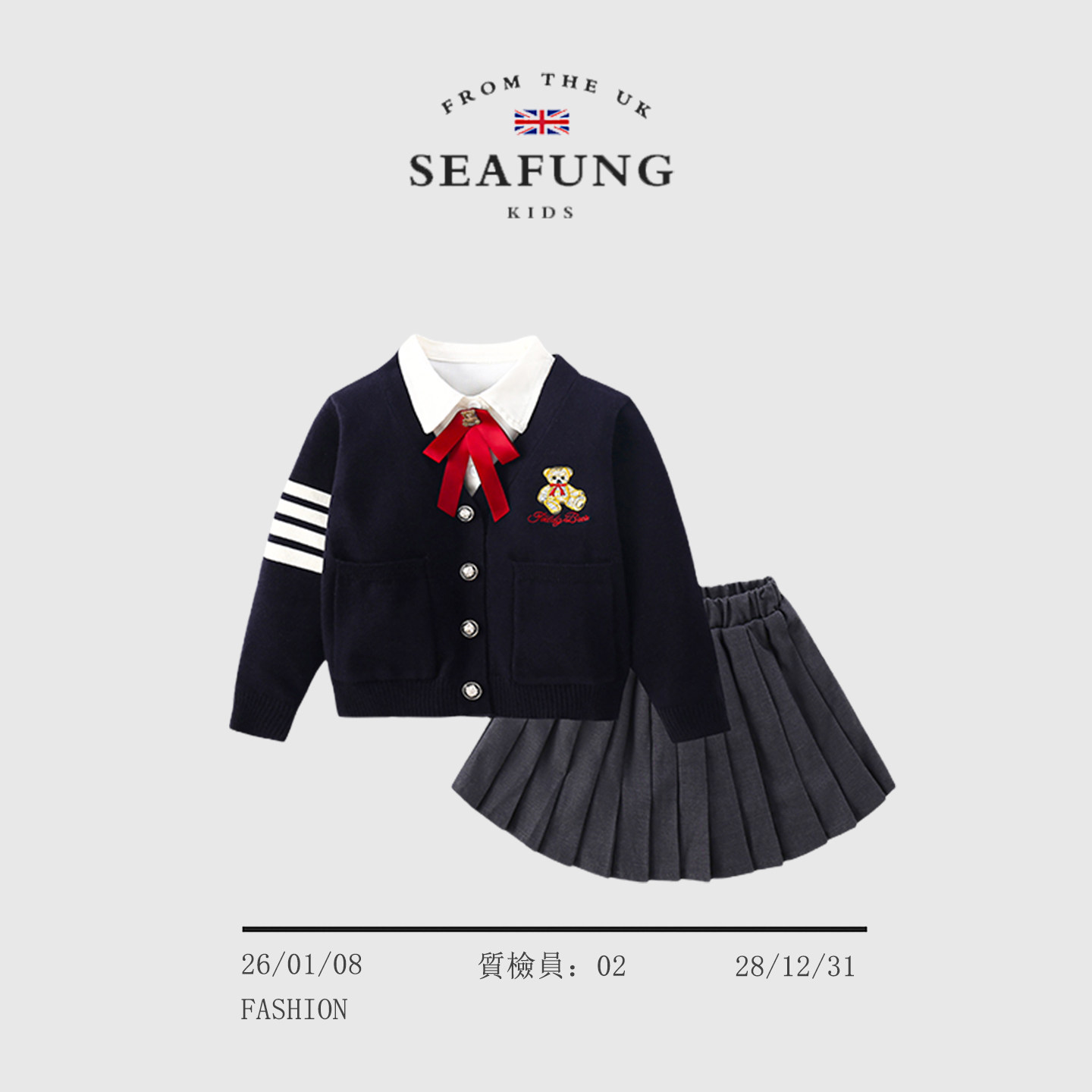 Детская одежда British Seafung ~ одежда для малышей, новинка 2026 года, осенний модный костюм-тройка для маленьких девочек