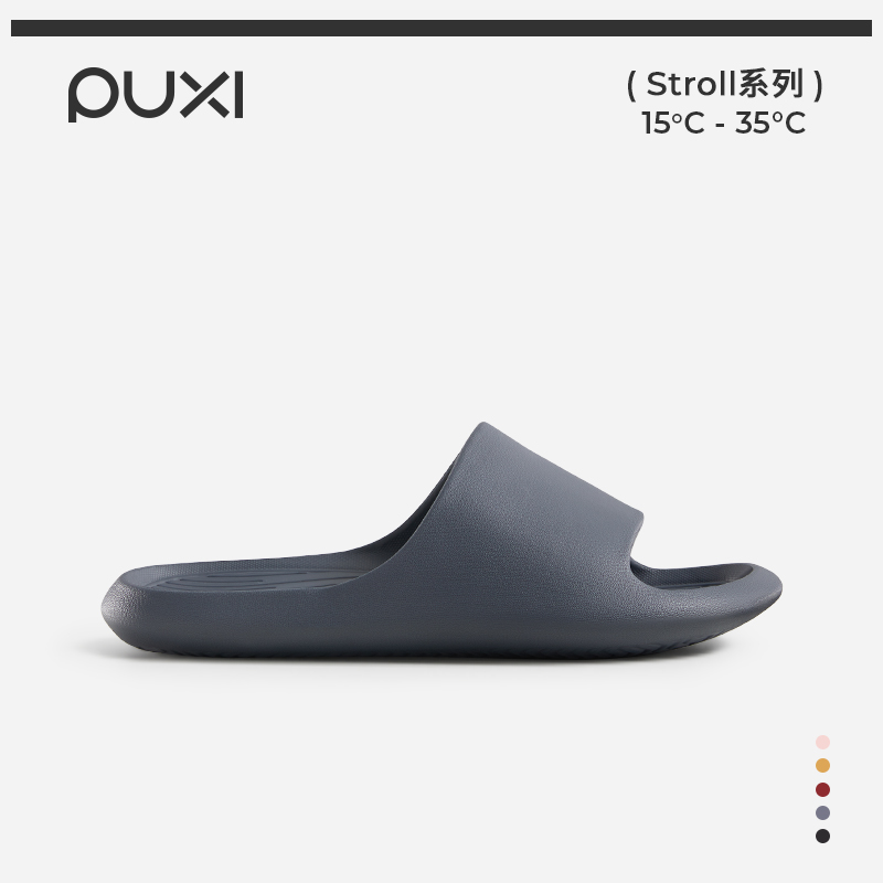 Puxi banana boat/ нескользящие сандалии и тапочки; женские летние домашние тапочки для купания; домашние тапочки с дезодорантом eva для мужчин