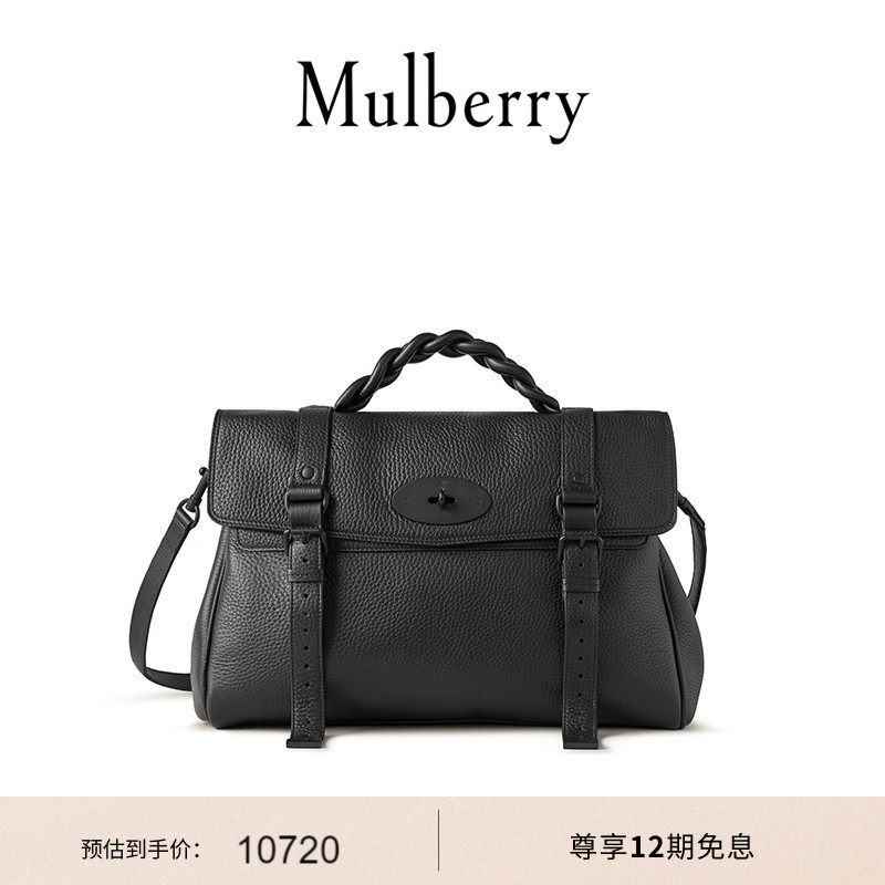 Эксклюзивные преимущества Mulberry/Mabaoli Alexa Переносная женская сумка-мессенджер большого размера на одно плечо для поездок в колледж