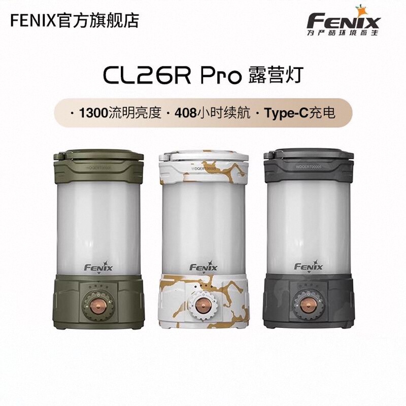 Fenix Phoenix CL26R Pro Сильный свет Супер яркий Перезаряжаемый Наружный Аварийный Портативный Походный фонарь для палатки