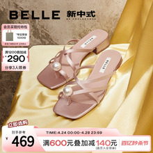 Blogger recommends the new Chinese style sandals for girls with Bai Li Zhu Zhu, and the new external slippers B1887BL4 for women