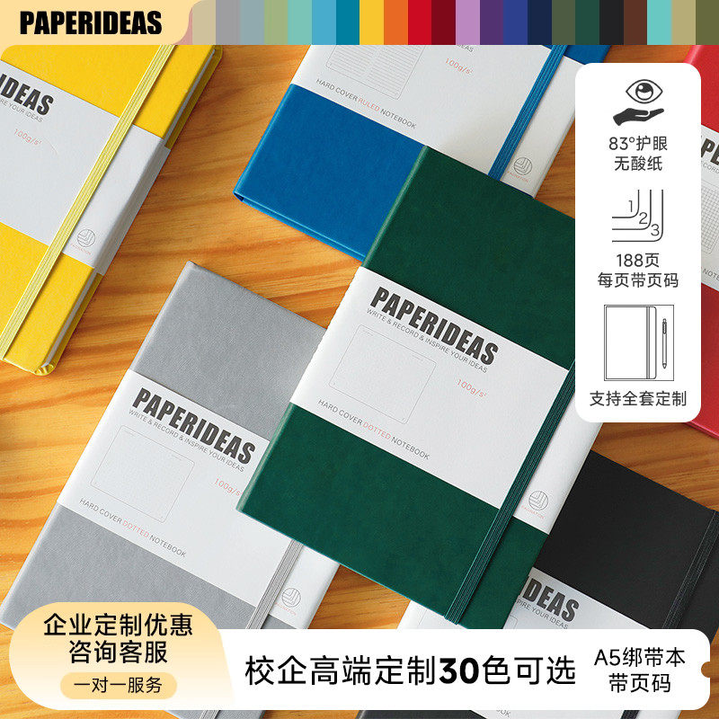 Блокнот Lighthouse Notepad A5 записная книжка с пользовательским логотипом бизнес-предприятие пользовательская учетная запись для рук Расширенная учетная запись для рук квадратная