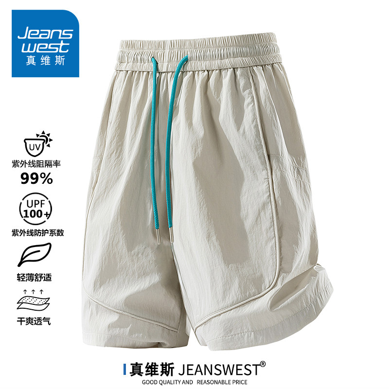 Быстросохнущие шорты Zhenvis, мужская летняя одежда, солнцезащитный крем из ледяного шелка, мужские повседневные брюки, мужские спортивные брюки с пятью точками
