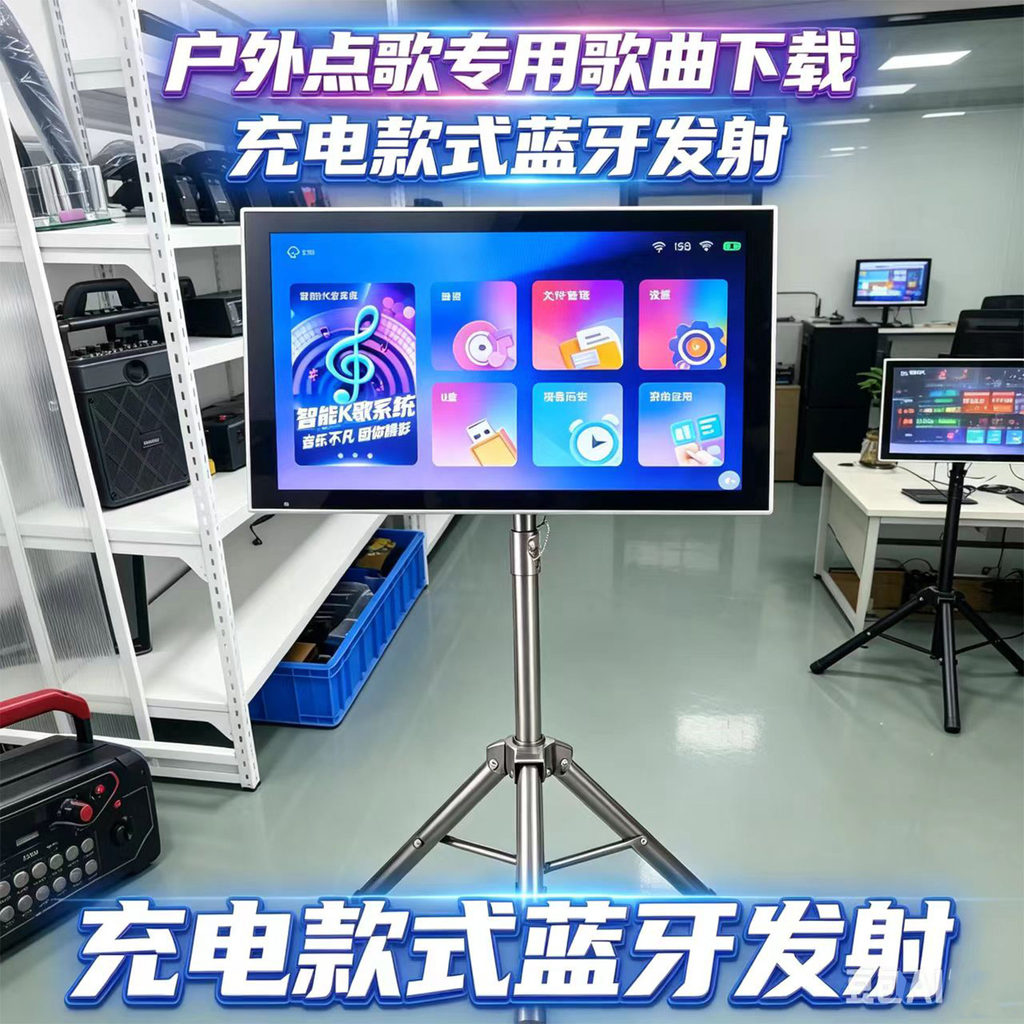 Pioneer Leopard touch screen all-in-one home ktv караоке с Bluetooth-зарядкой, портативное устройство для чтения песен на открытом воздухе k song reader