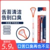 Товары от 赛街旗店