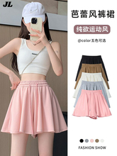 Pink sports short shorts, summer skirt pants, women's 2024 new popular small stature, high waisted, elastic outer wear hot pants