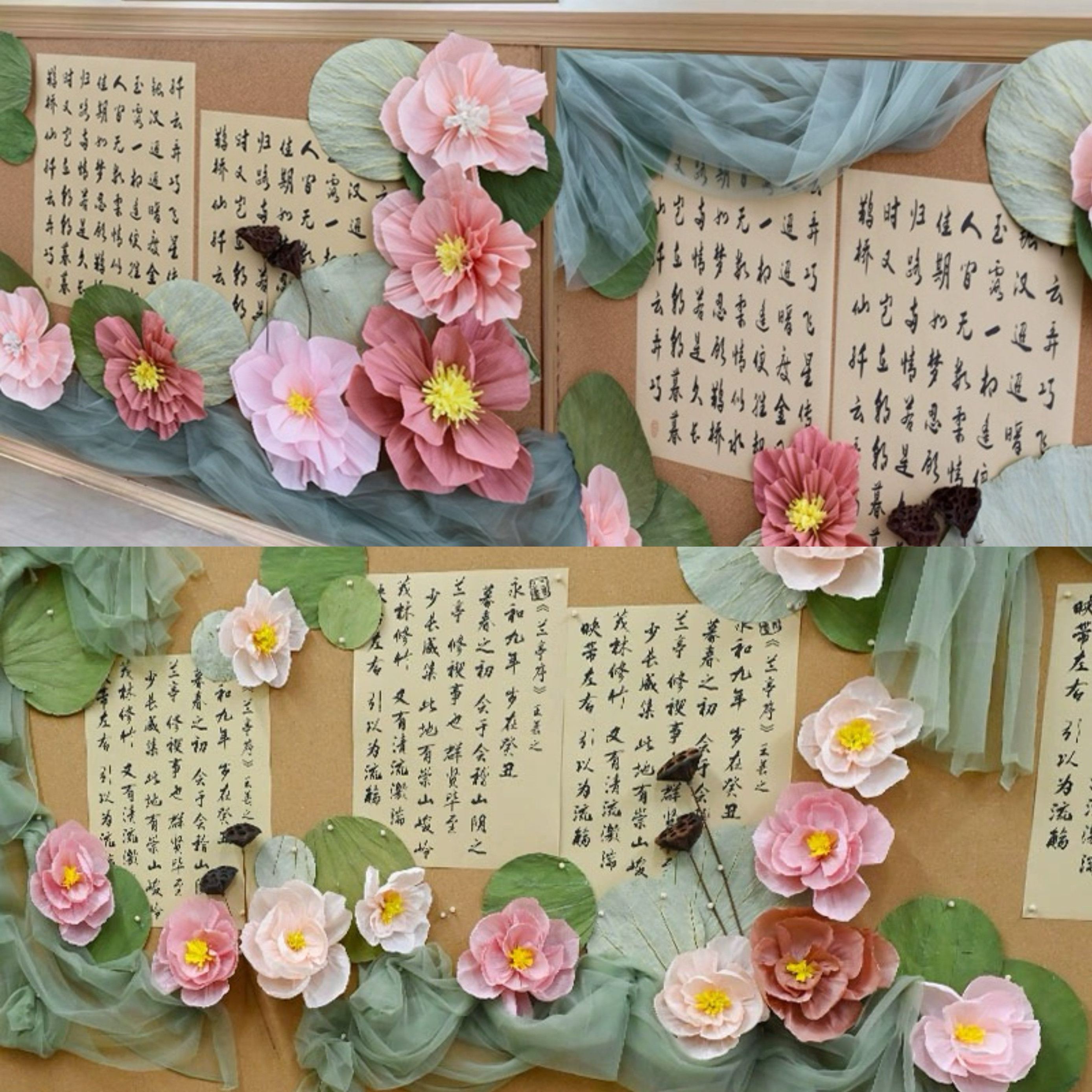 Китайский стиль классной комнаты детского сада Huanchuang lotus душ из листьев лотоса diy сушеный цветок бумажный цветок украшение стен макет окружающей среды