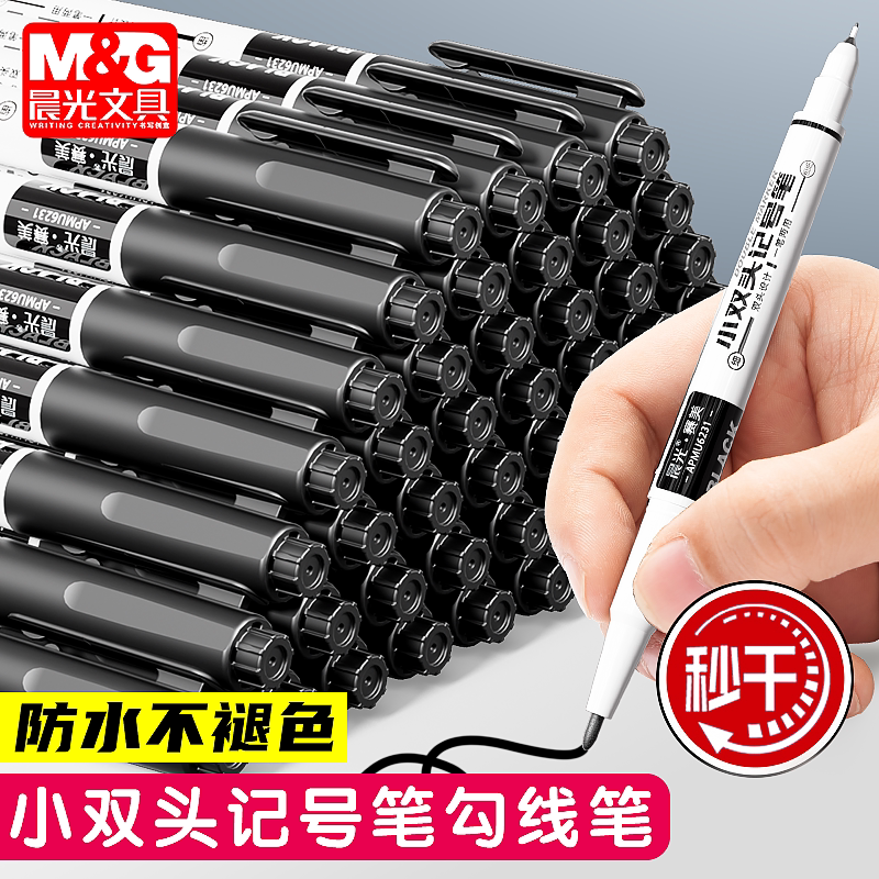 Chenguang marker pen hook line pen art ученики специальной начальной школы рисуют черную маслянистую краску толщиной с двуглавый двуглавый штрих фломастером для детского сада быстросохнущая, водонепроницаемая, маслостойкая и не выцветающая разметка строительной площадки