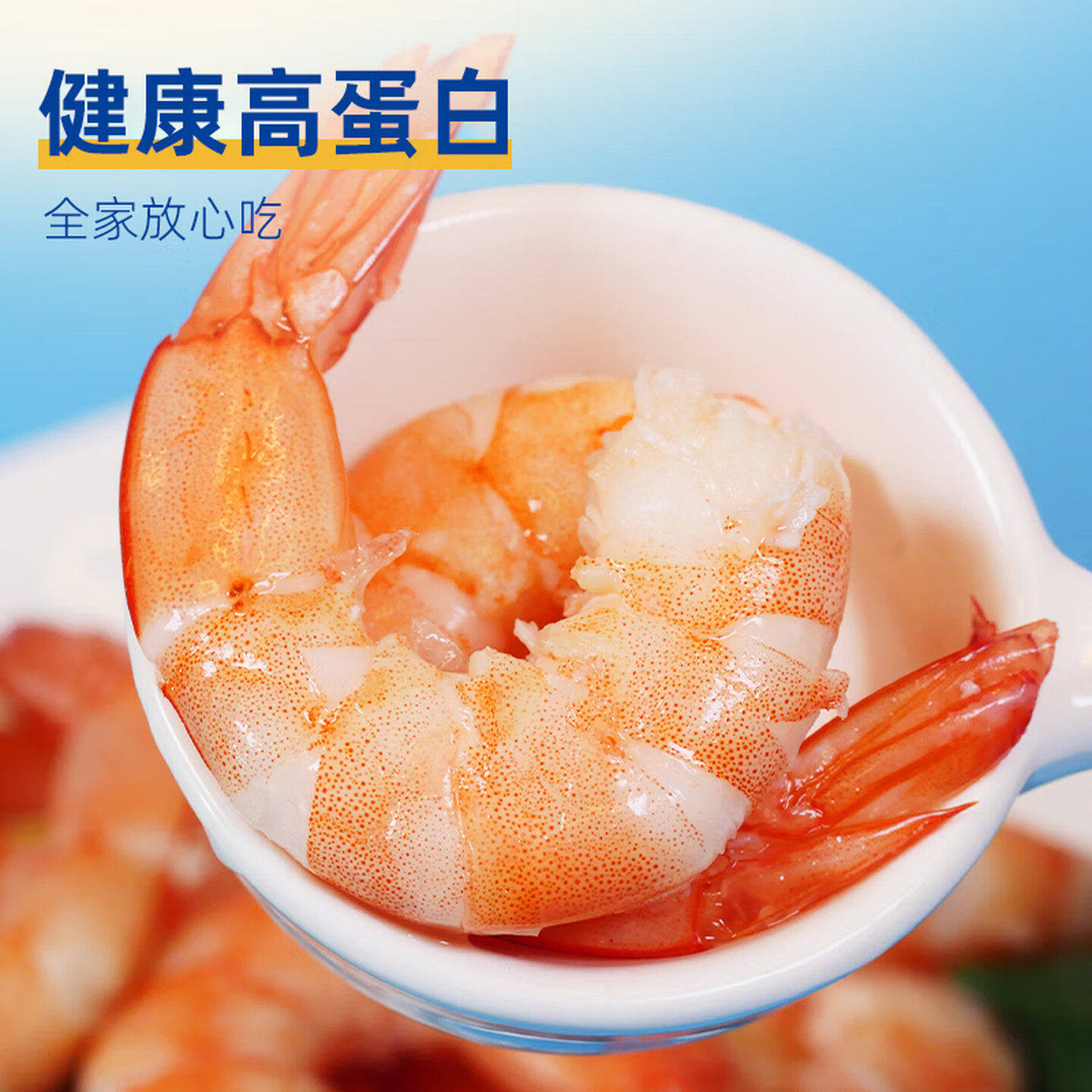Shrimp unpackaged ready to eat spicy shrimp with low protein and high protein content, pregnant women's fat nutrition, shrimp meat snacks, internet famous new model