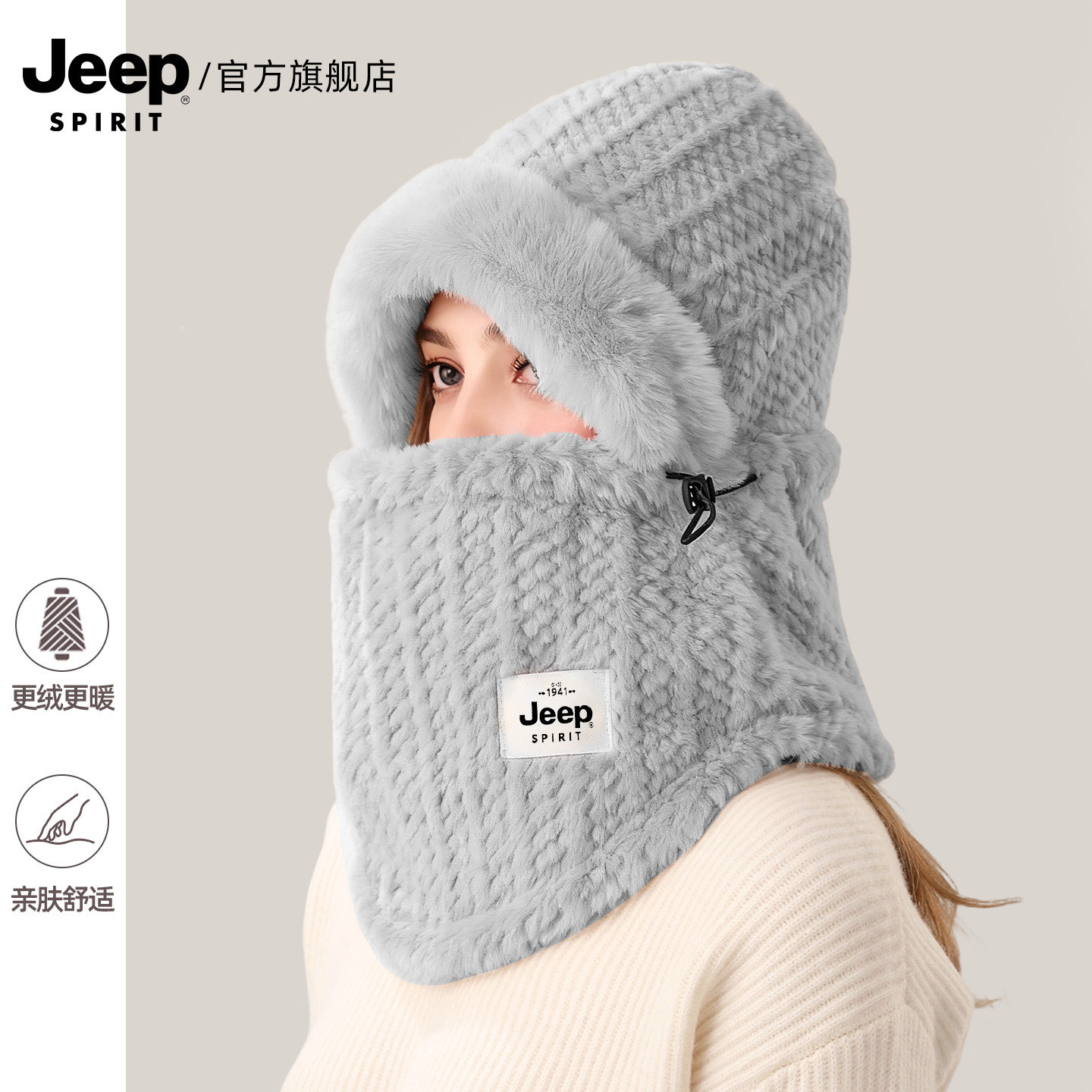 JEEP Northeast, защищающий от холода шарф, шапка, маска, цельный женский осенне-зимний велосипедный теплый и ветрозащитный зимний нагрудник, электрический велосипед