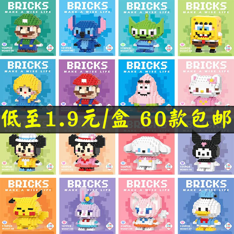 Маленькие микрочастицы, детская серия строительных блоков для мальчиков и девочек, рождественские подарки на день рождения, Xingdailu, детские игрушки-головоломки для студентов