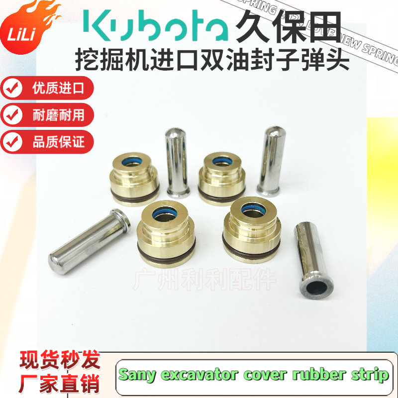 Рычаг управления Kubota U15 17 20 30 155 161 163 165 185-3- 5 рукоятка bullet