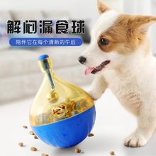 Dog Toy Bite Resistant Puppy Ball Method Dou Teddy Spill Ball Relieving Depression Tool Teeth Grinding Puppy Pet Amusement Supplies