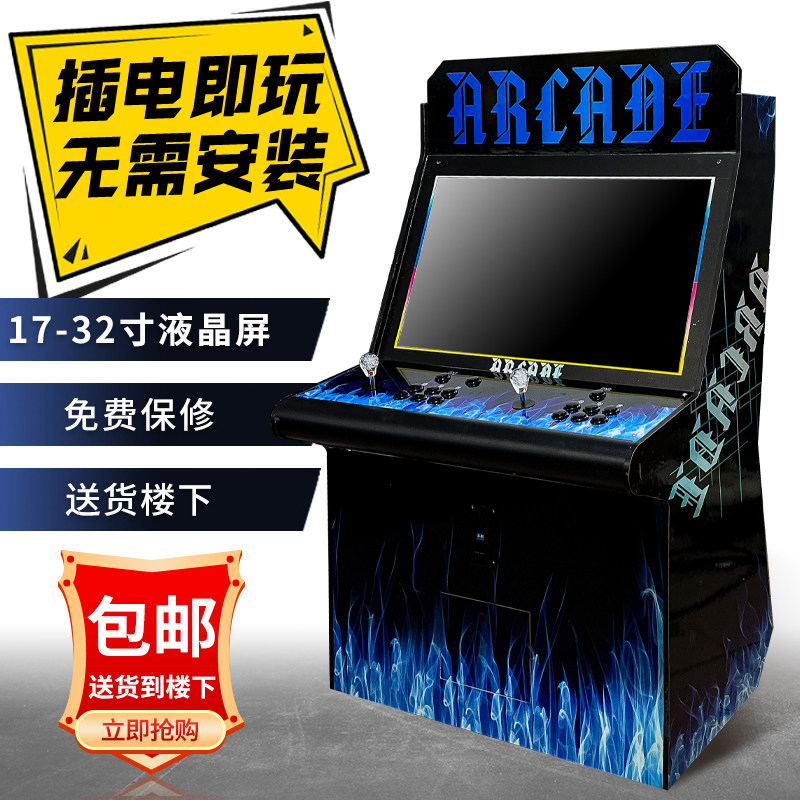 Moonlight Treasure Box крупномасштабный файтинг Champion 97, ностальгический уличный боец, двойной настольный джойстик с монетным управлением, домашняя аркадная игровая консоль