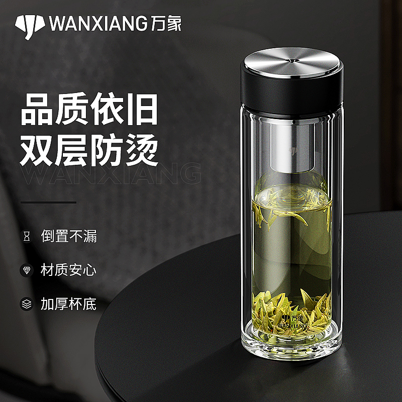 Вьентьянская двухслойная стеклянная чашка, мужская чайная чашка, высококачественная коммерческая автомобильная чашка