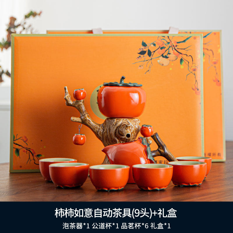 Чайник Persimmon Ruyi Lazy Tea Maker Net Celebrity Автоматический чайный сервиз Бытовая подсветка