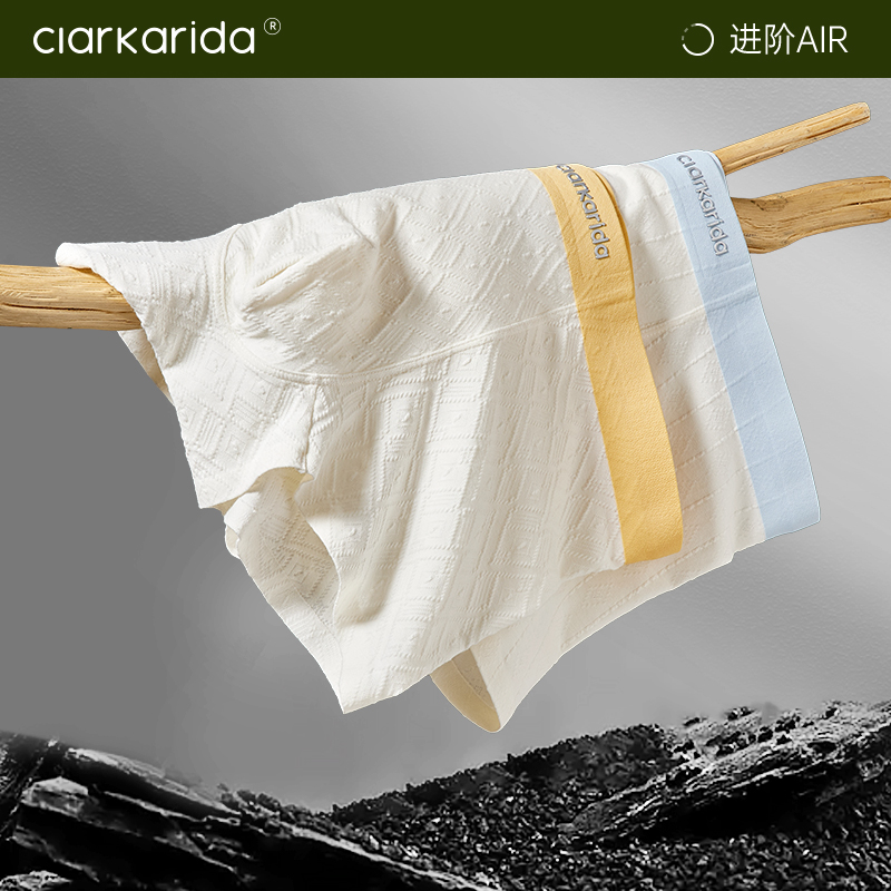 clarkarida mens pure cotton underwear boys Class A Xinjiang cotton summer traceless breathable white boxer shorts
