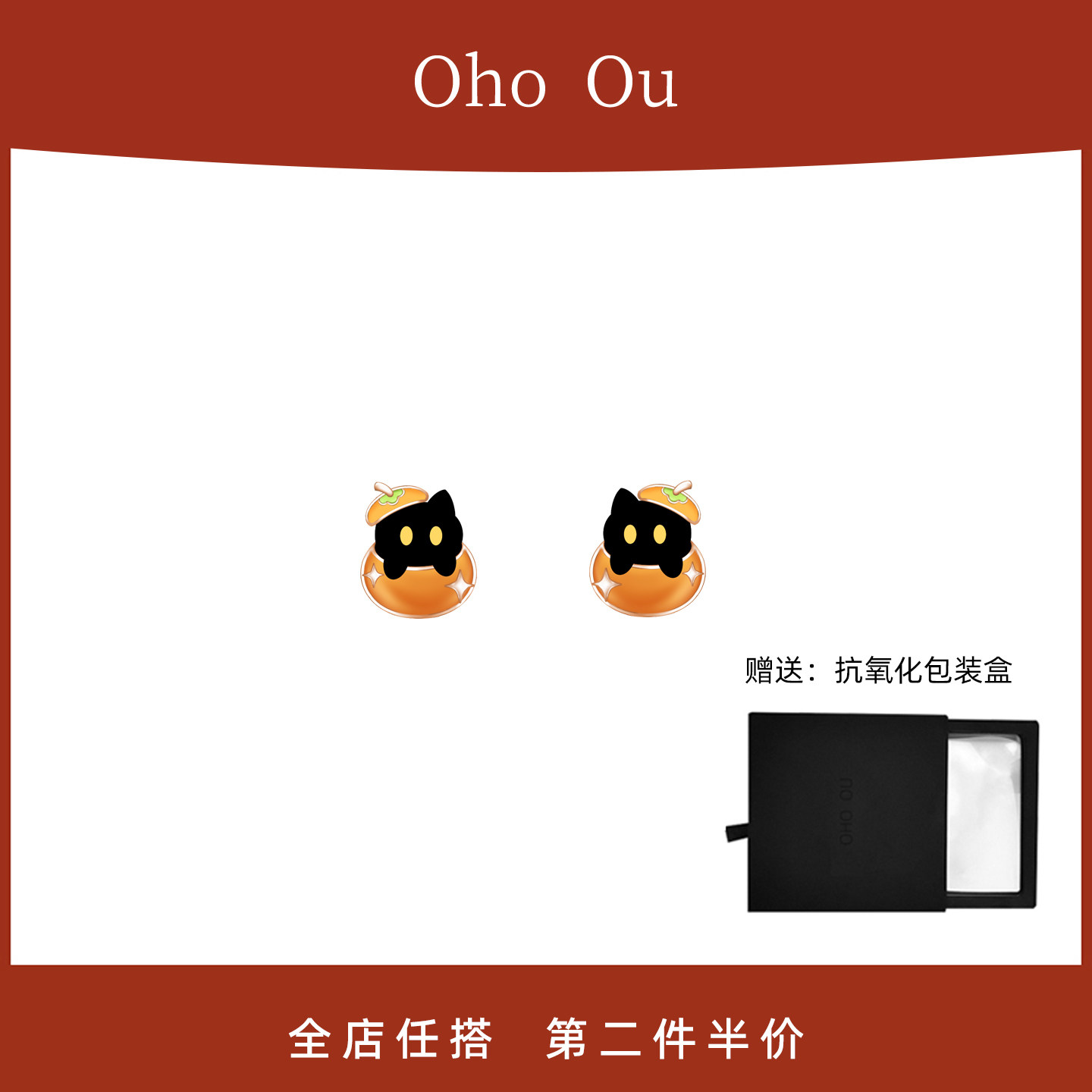 Гонконгские "дизайнерские" серьги Oho Ou kitten, женские серьги с хурмой Ruyi, изысканный и компактный дизайн ниши