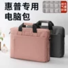 Товары от 蜀和数码专营店