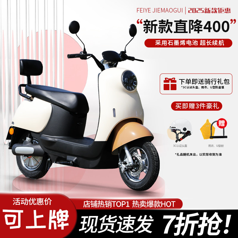 Новая маленькая черепашка King electric car battery car для взрослых высокоскоростной 60V72V48 электрический мотоцикл для бега на длинные дистанции king с длительным сроком службы батареи