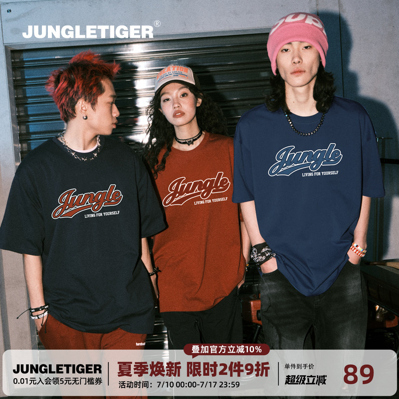 Футболка американского модного бренда Jungle Tiger с буквенным принтом для мужчин и женщин, свободная, повседневная, универсальная, плотная, весом 260 г, с короткими рукавами