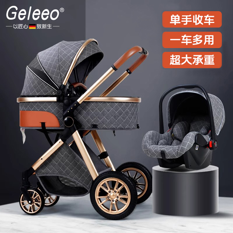 Немецкая детская коляска Geleeo, легкая, складная, с высокой посадкой, для сидения и откидывания, детская четырехколесная коляска 