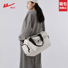 Official Flagship! Huili travel bags are hot selling